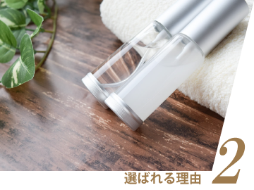 痛みの無い施術