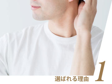トータルサポート