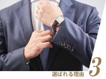 カッコイイの追求