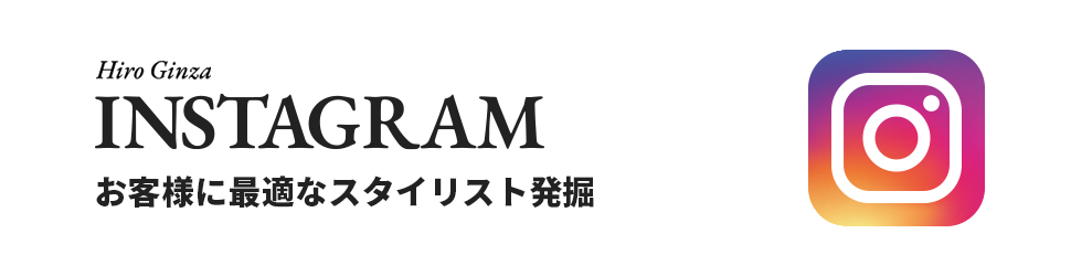 スタッフ インスタグラム