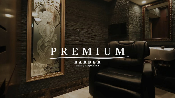 PREMIUM BARBER