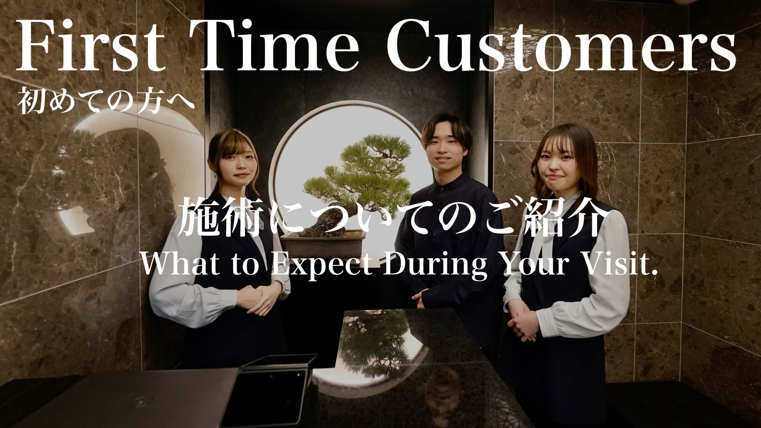 ご利用の流れ
