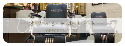 ヒロ銀座オフィシャルサイト