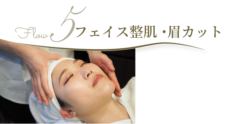 ご予約・ご来店