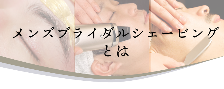 ヒロ銀座とは