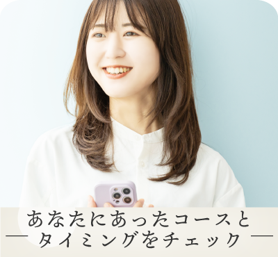 シェービングのタイミング