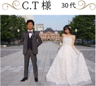 CT様30代