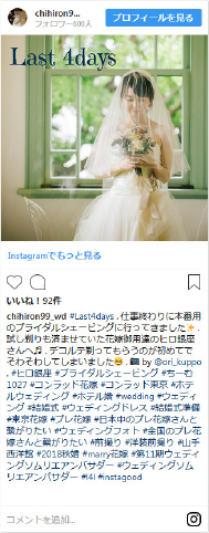 CT様30代