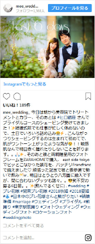 SM様20代