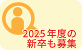 2024年