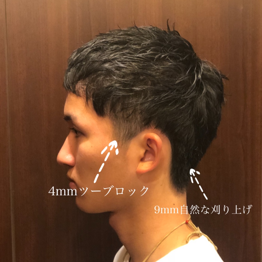 バリカン厚み早見表 ブログ Hiro Ginza Premium Barber パレスホテル東京 店 高級理容室 床屋 ヒロ銀座ヘアーサロン