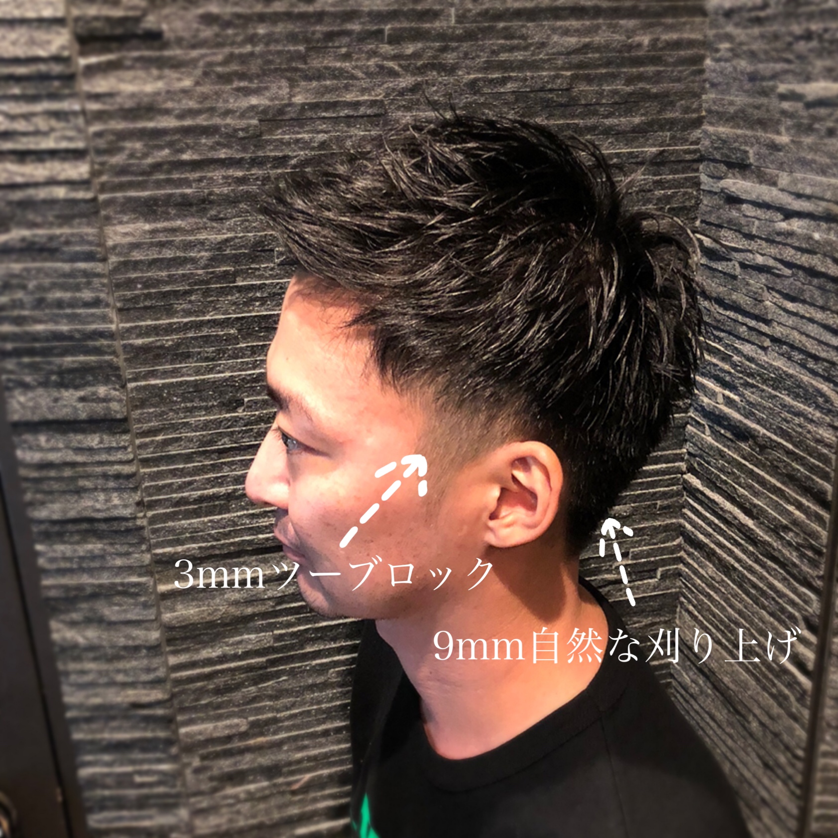 バリカン厚み早見表 ブログ Hiro Ginza Premium Barber パレスホテル東京 店 高級理容室 床屋 ヒロ銀座ヘアーサロン