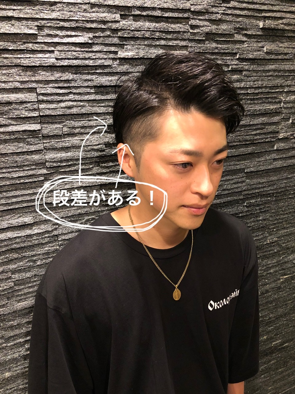 今更聞けない ツーブロックとサイドグラデーションの違いと絶対に失敗しないオーダー術 ブログ Premium Barber 赤坂店 高級理容室 床屋 ヒロ銀座ヘアーサロン