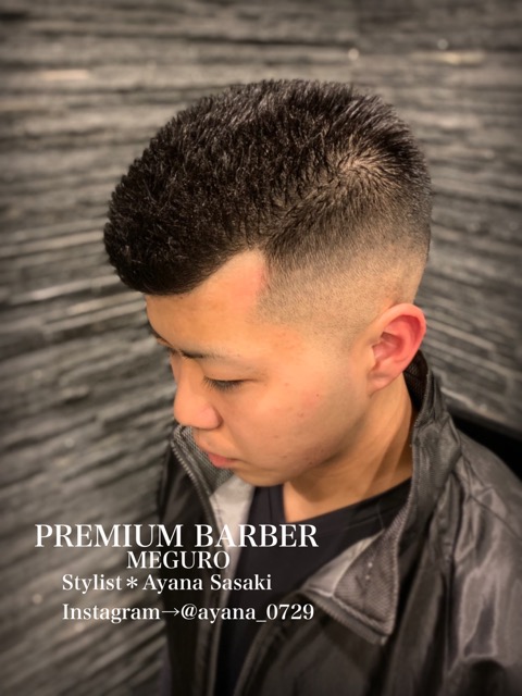 パーマ 第2章 ブログ Premium Barber 渋谷原宿店 高級理容室 床屋 ヒロ銀座ヘアーサロン