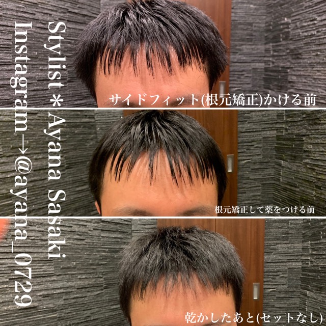 パーマ 第2章 ブログ Premium Barber 渋谷原宿 高級理容室 床屋 ヒロ銀座ヘアーサロン