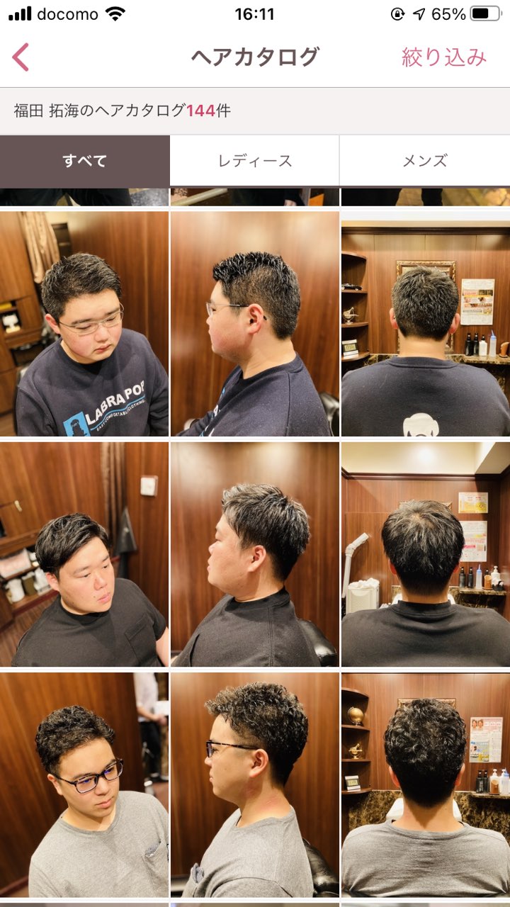 雑誌よりもヒロ銀座のヘアカタログは強い ブログ Hiro Ginza 田町店 高級理容室 床屋 ヒロ銀座ヘアーサロン