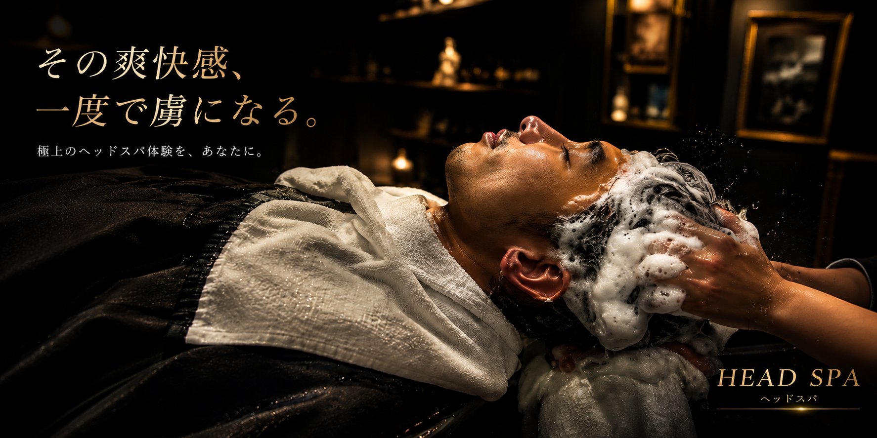 HIRO GINZA 御徒町店【ヒロギンザ】｜高級理容室・床屋 ヒロ銀座ヘアー