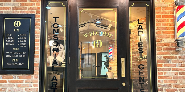 ヒロ銀座バーバーショップ 仙台本店