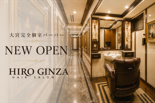 HIRO GINZA 大宮駅前店 