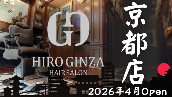 【2026年4月NEW OPEN】京都店スタッフ募集開始‼️