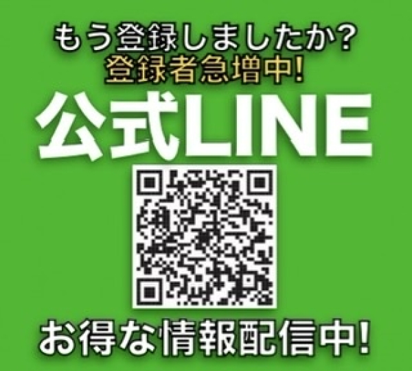 ヒロ銀座公式ライン開設のお知らせ