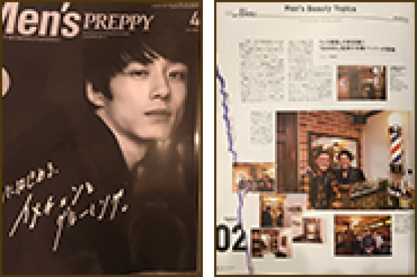 『Men's PREPPY』2018年4月号