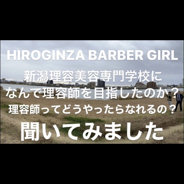 公式チャンネル