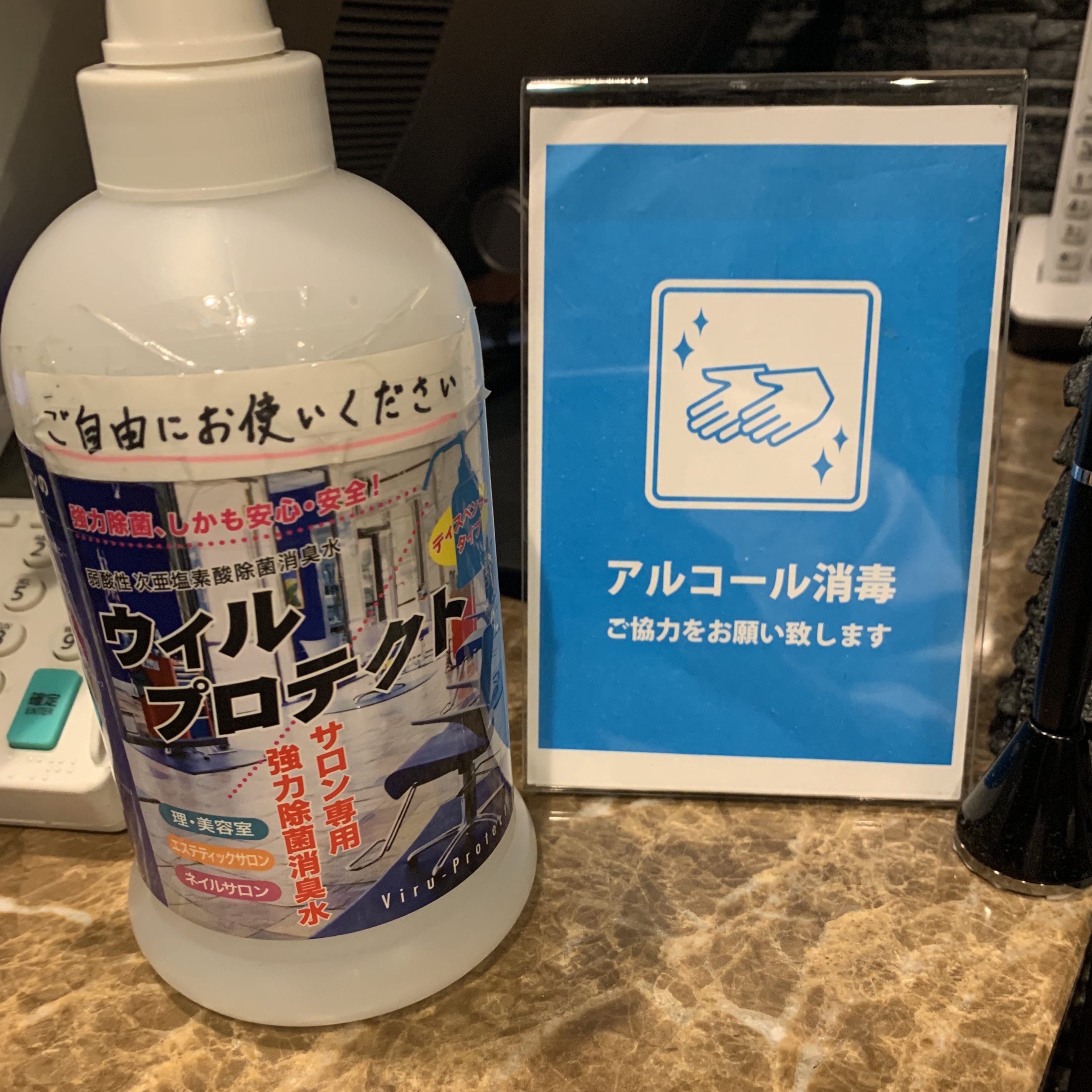 ウイルスバスター ブログ Barbershop 丸の内店 高級理容室 床屋 ヒロ銀座ヘアーサロン