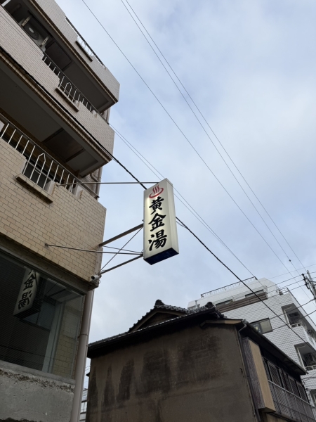 錦糸町　