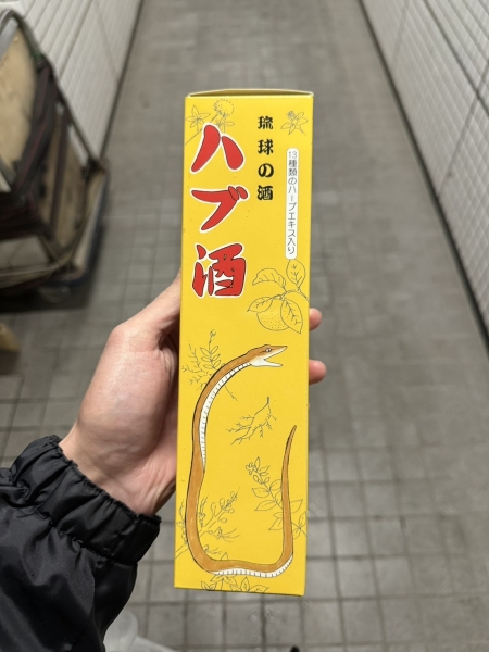 ありがとうございます