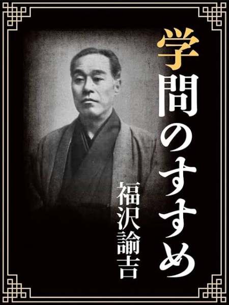 今まで読んできた名著を語る②