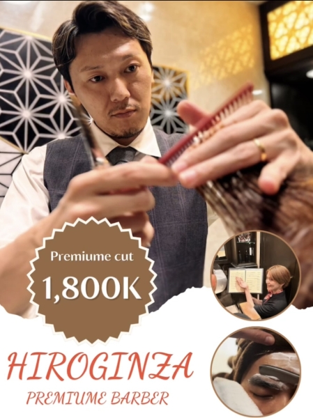 【Men's Hair Salon Vietnam 】