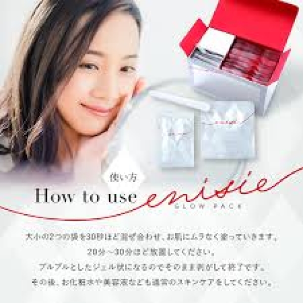 芸能人が使うパックの正体