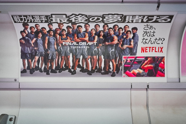 みんな探してください！