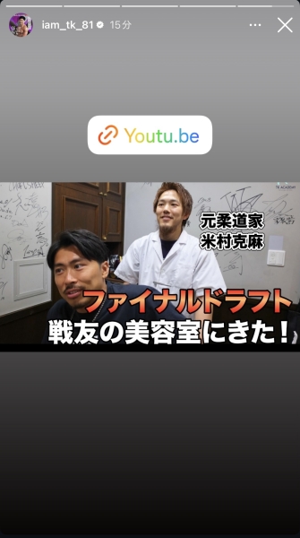 YouTube見てください！