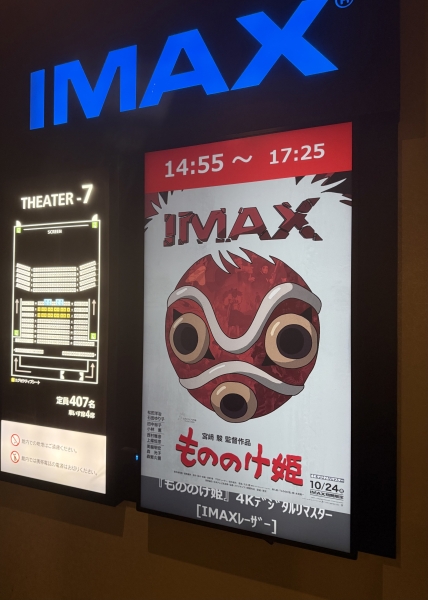 物凄くよかったです！