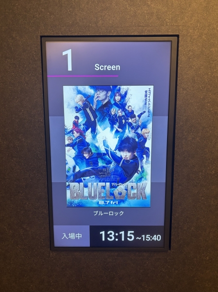 ブルーロック見に行ってきました！⚽️