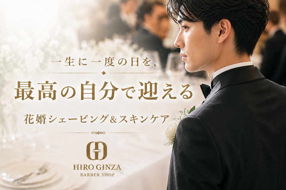 9月からブライダルシーズン💍