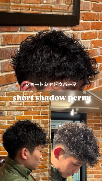 ショートシャドウパーマ