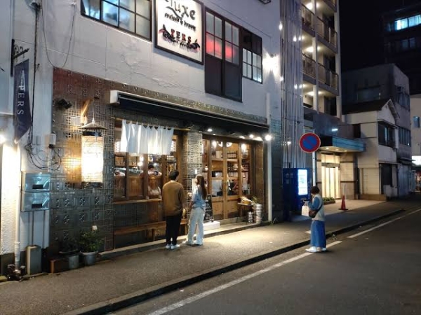 ゑぶり亭