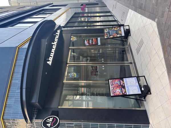 川崎サウナハウス