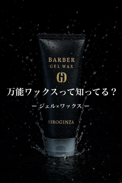 忙しい朝もすぐキマる！