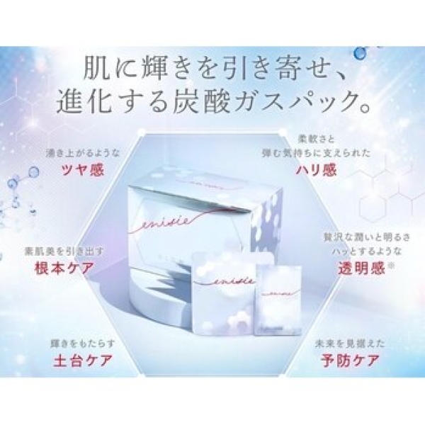 肌の変化を実感。“エニシーグローパック”体験でワンランク上のケアを