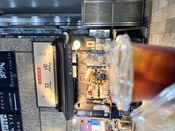 休日に渋谷から信濃町まで散歩！