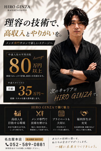 炭酸の泡で変わる男の極上シェービング体験