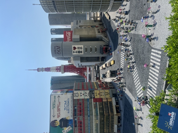 れご