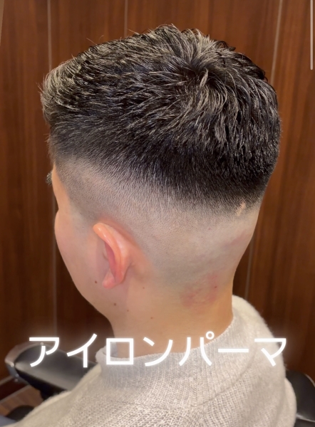 エッジカール・ハイグラデーションショート