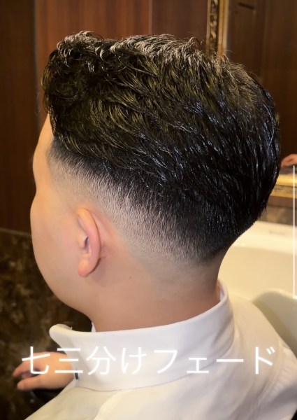 大人の色気を引き出すクラシックパートスタイル