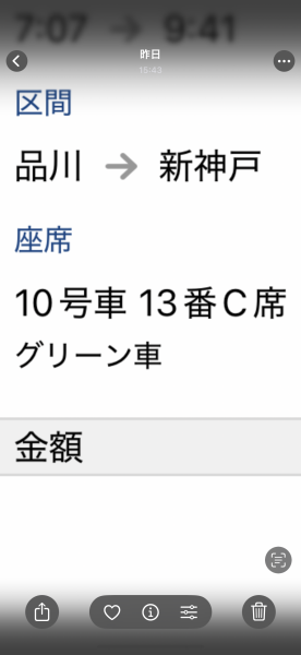 今月の楽しみ！！