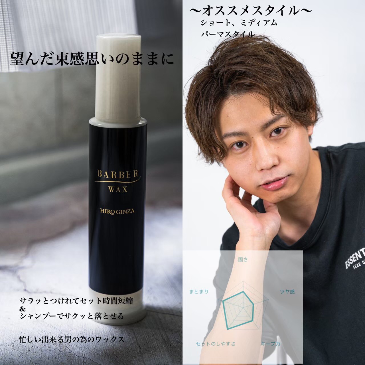 これを使えば間違え無し ブログ Hiro Ginza 御茶ノ水店 高級理容室 床屋 ヒロ銀座ヘアーサロン これを使えば間違え無し ブログ Hiro Ginza 御茶ノ水店 高級理容室 床屋 ヒロ銀座ヘアーサロン